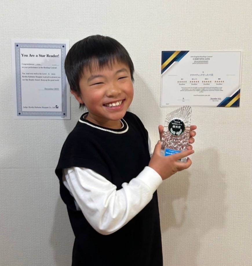 スクール内表彰状