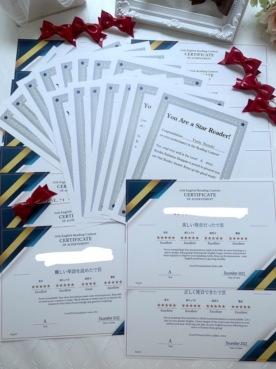 3か月でこの成果